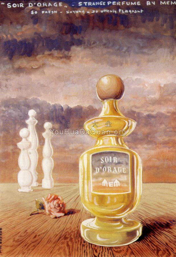 雨夜香水 - 雷内·马格里特